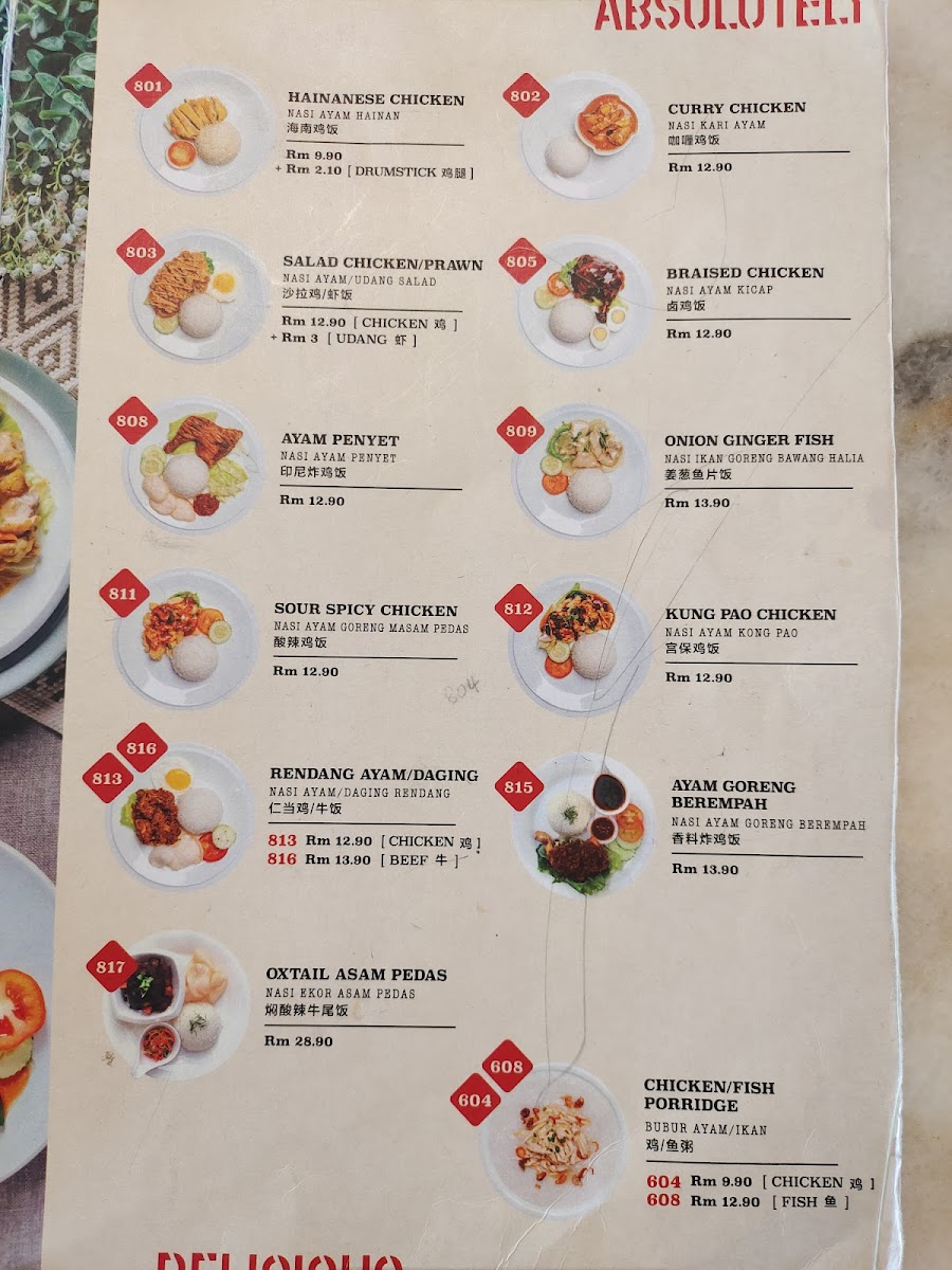 Kopi Ping Cafe @ Sutera Avenue Photo Menu 1