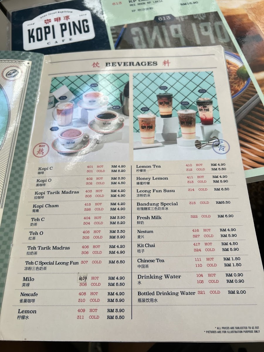 Kopi Ping Cafe @ Sutera Avenue Photo Menu 4