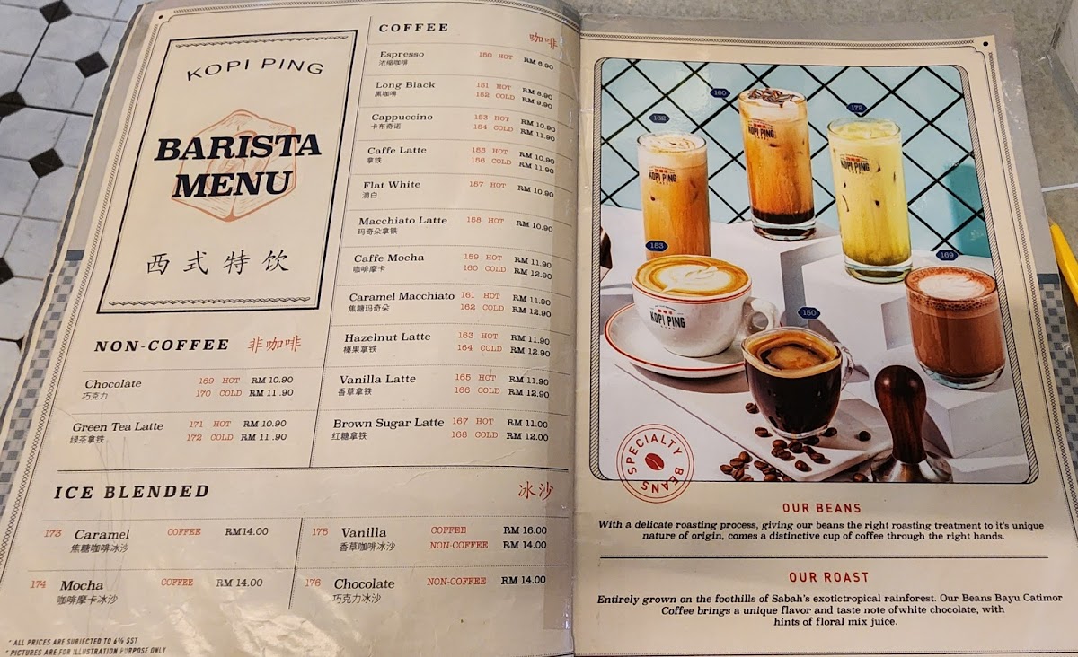 Kopi Ping Cafe @ Sutera Avenue Photo Menu 5