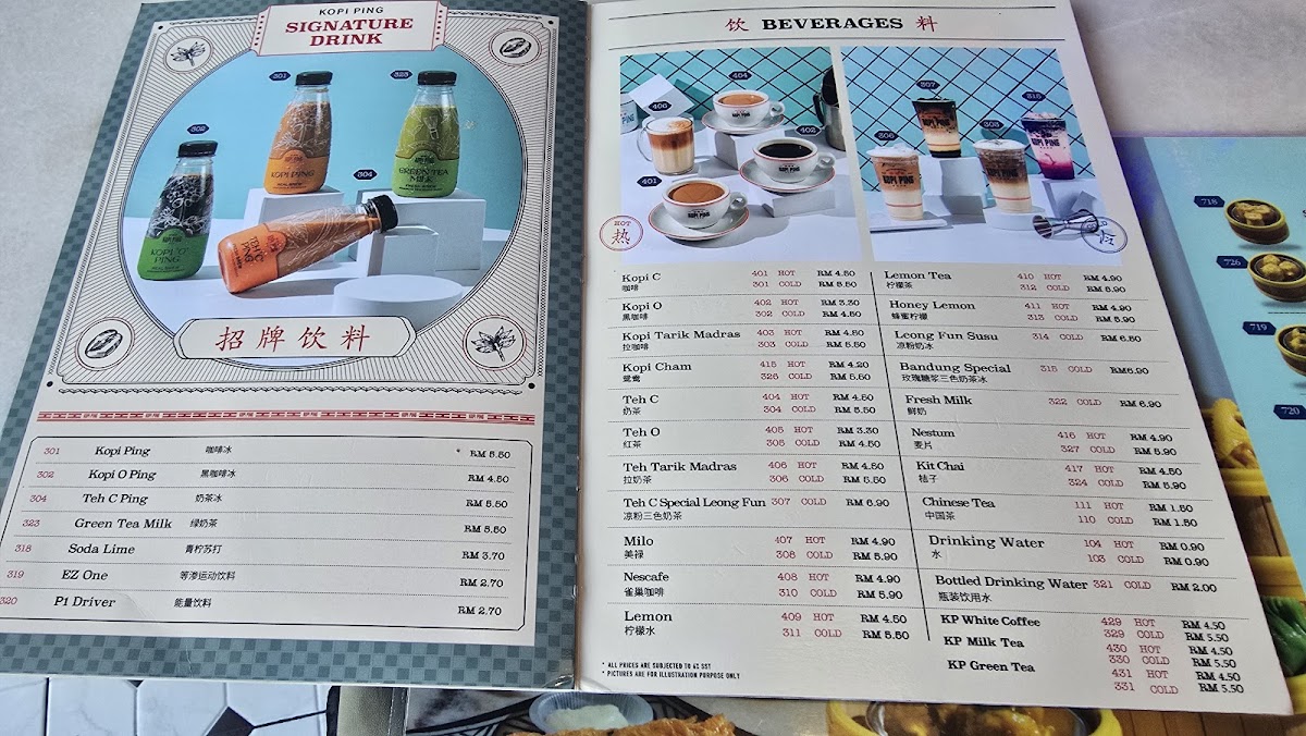 Kopi Ping Cafe @ Sutera Avenue Photo Menu 7