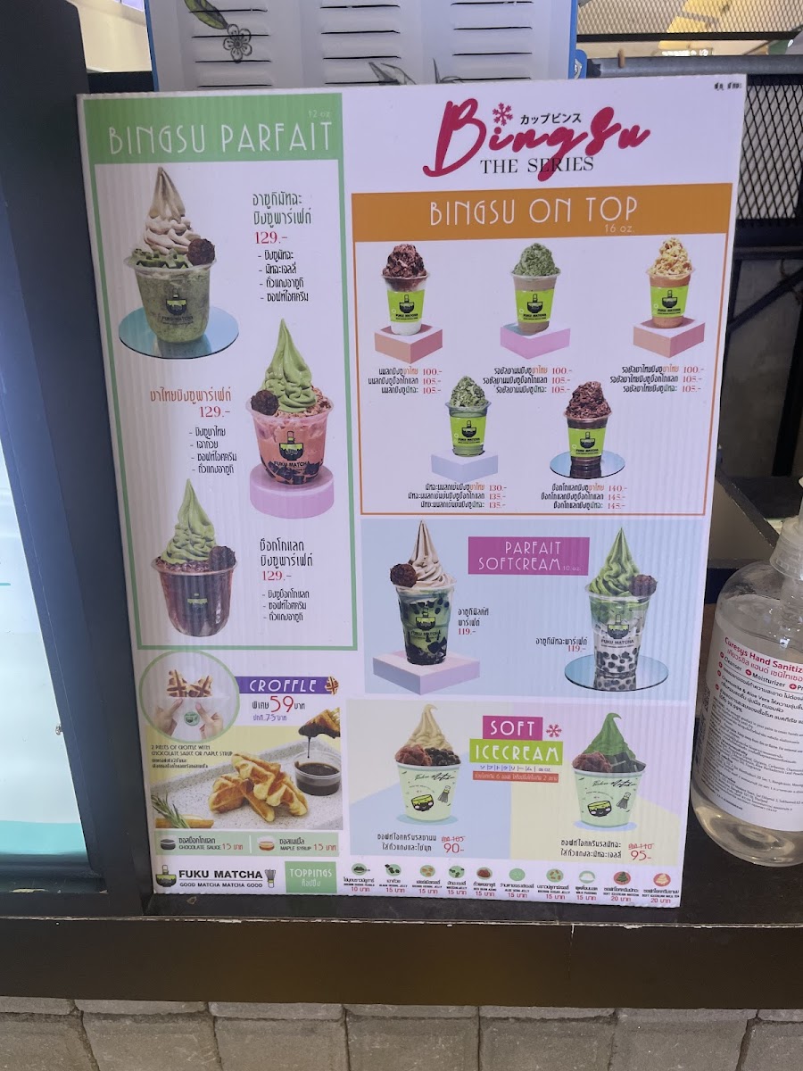 Fuku Matcha Photo Menu 1
