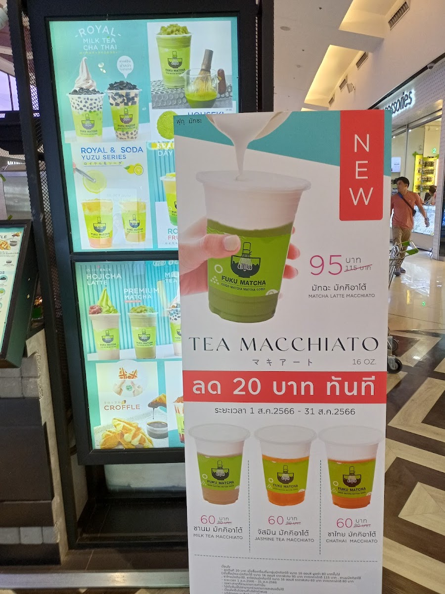 Fuku Matcha Photo Menu 10