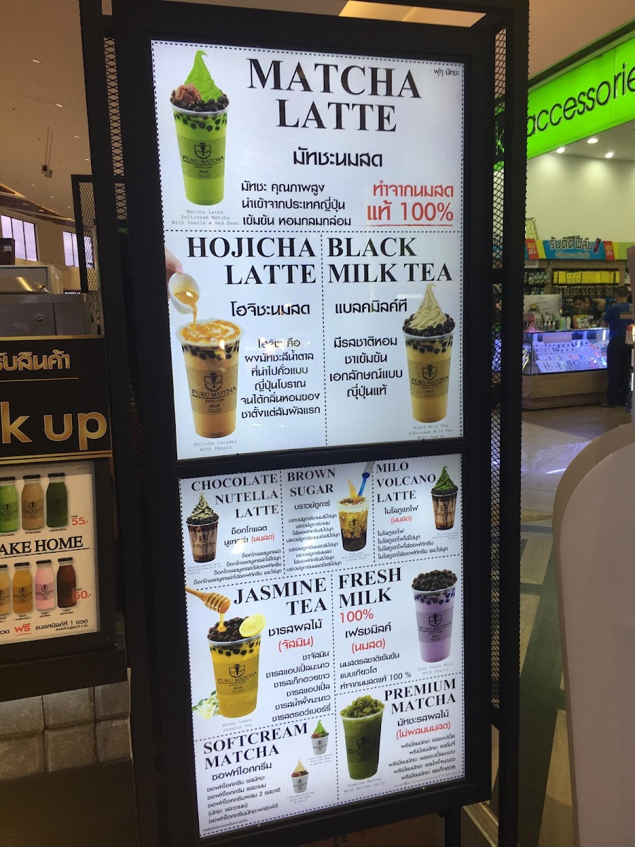 Fuku Matcha Photo Menu 6