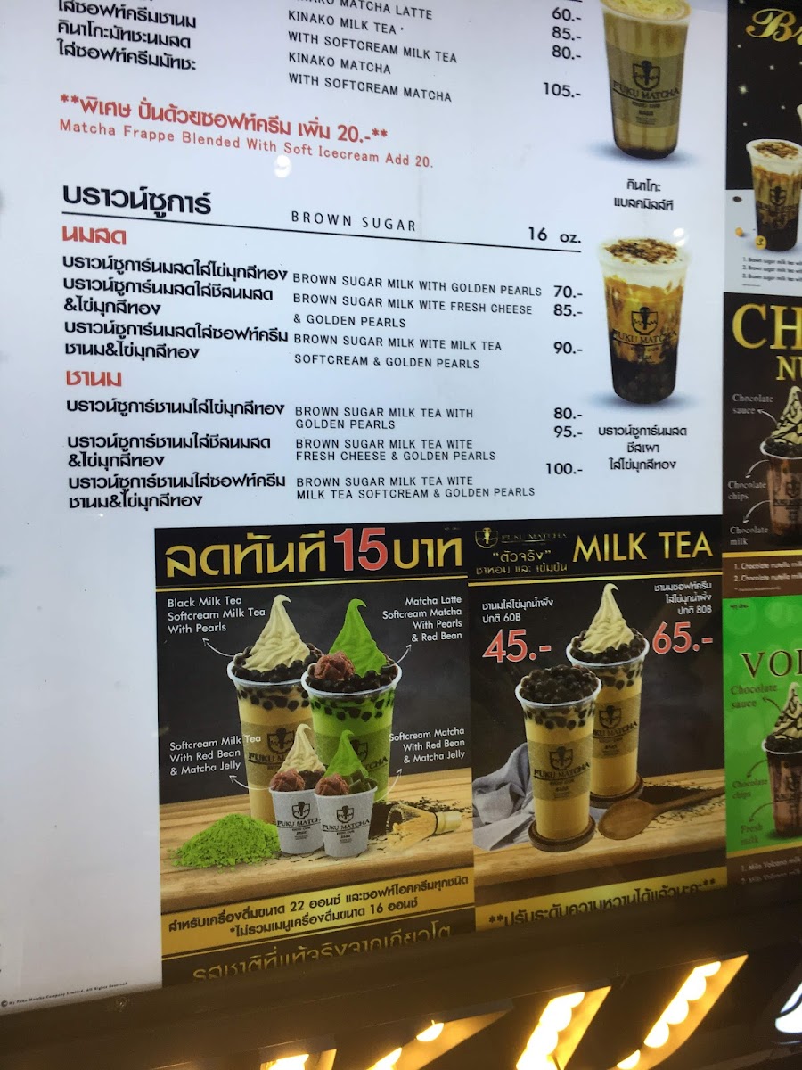 Fuku Matcha Photo Menu 8