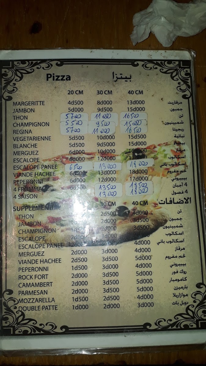 Pizzeria & Fast Food Mattys Photo Menu 1