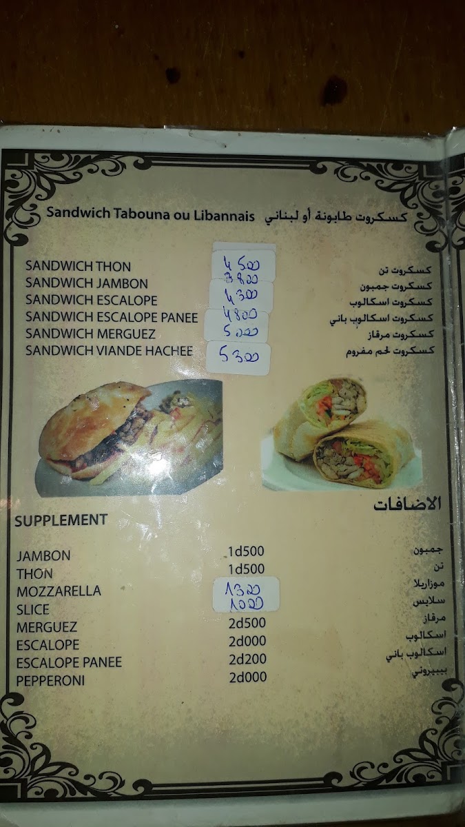 Pizzeria & Fast Food Mattys Photo Menu 3