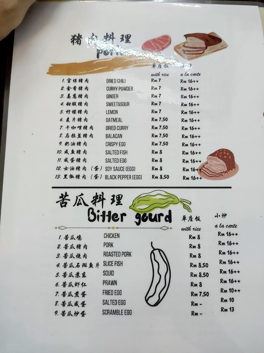 Yap Sing Kopitiam Photo 4