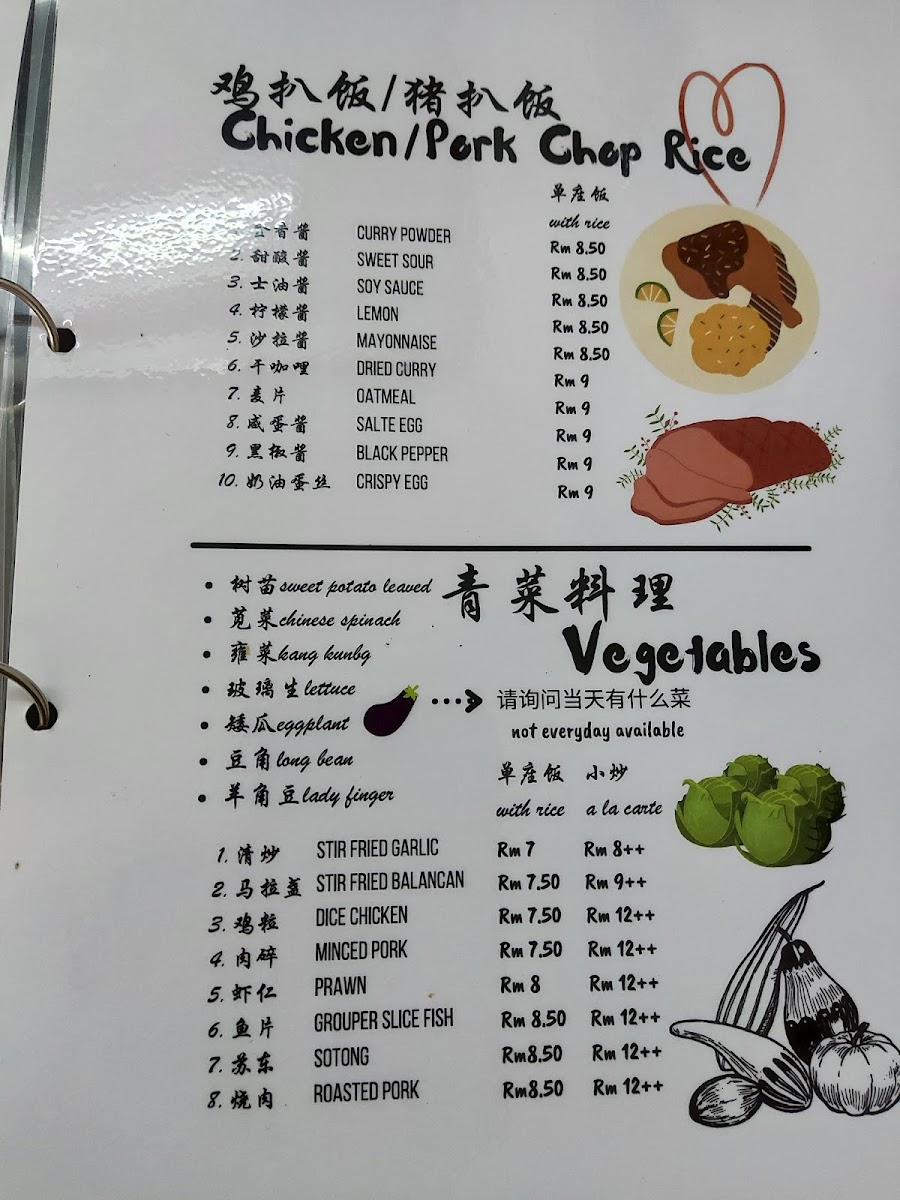 Yap Sing Kopitiam Photo Menu 4