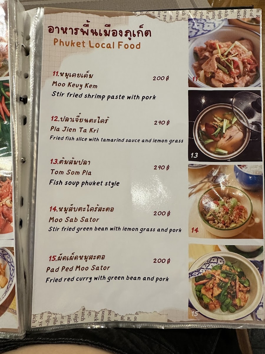 PINTO KARON Photo Menu 1