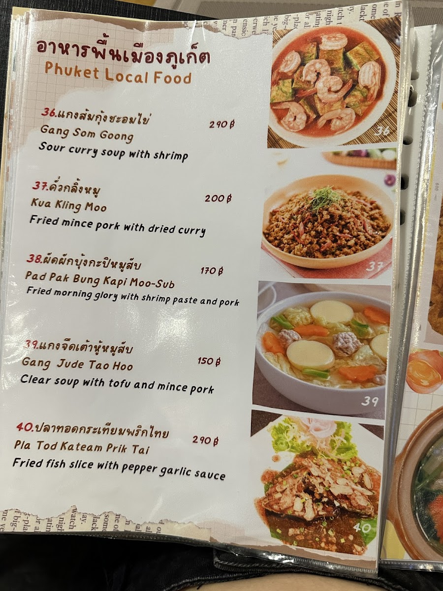 PINTO KARON Photo Menu 10