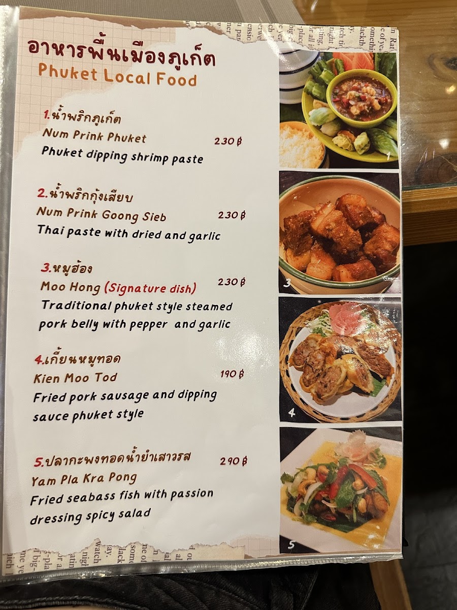 PINTO KARON Photo Menu 2