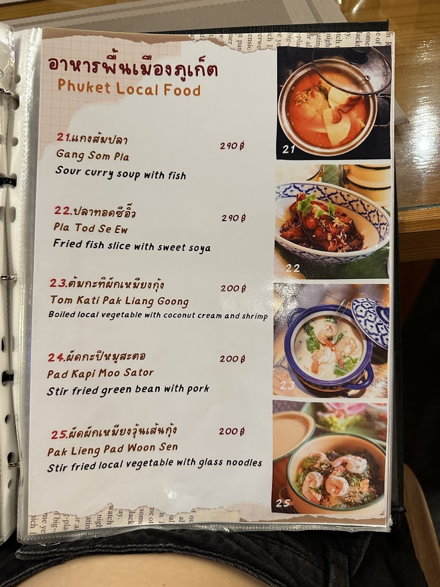 PINTO KARON Photo Menu 4