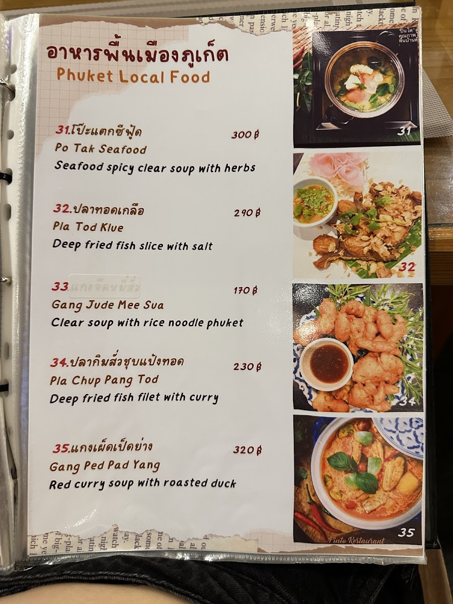 PINTO KARON Photo Menu 7