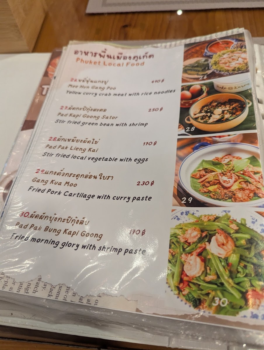 PINTO KARON Photo Menu 8