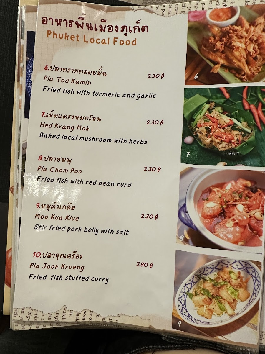 PINTO KARON Photo Menu 9