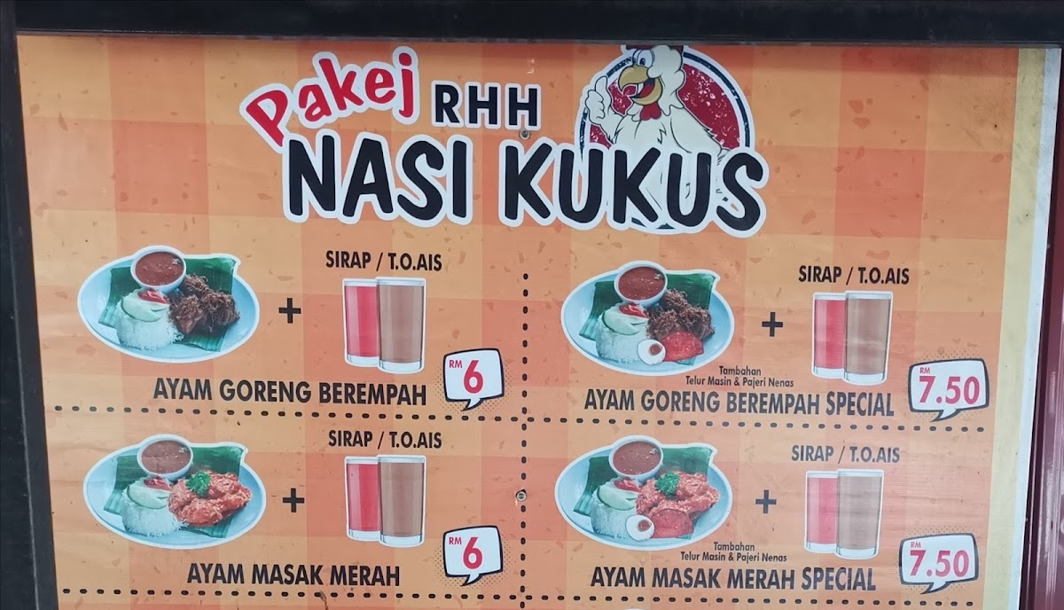 Restoran Hjh Husni Photo Menu 1