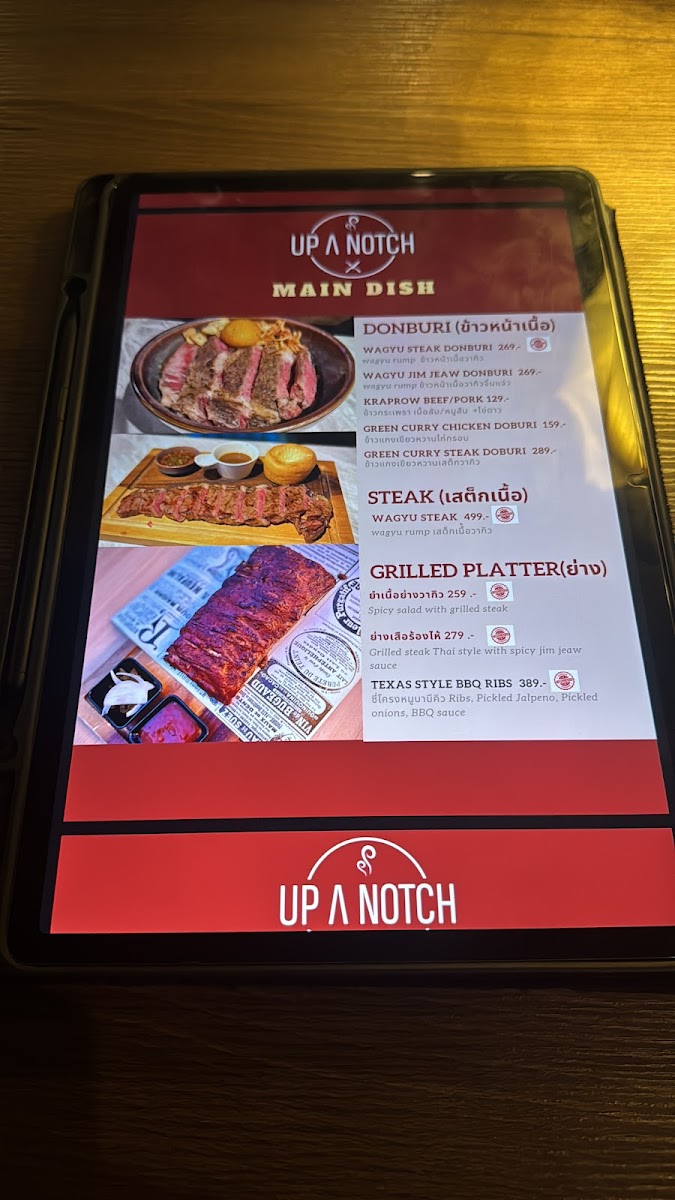 UP A NOTCH BURIRAM Photo Menu 2