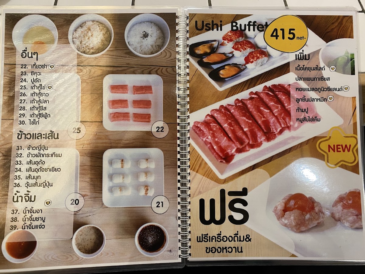 Kinn's The Buta Korat in Town Photo Menu 1