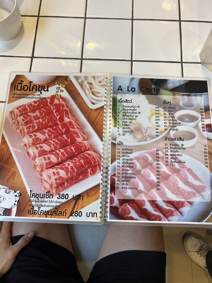 Kinn's The Buta Korat in Town Photo Menu 2