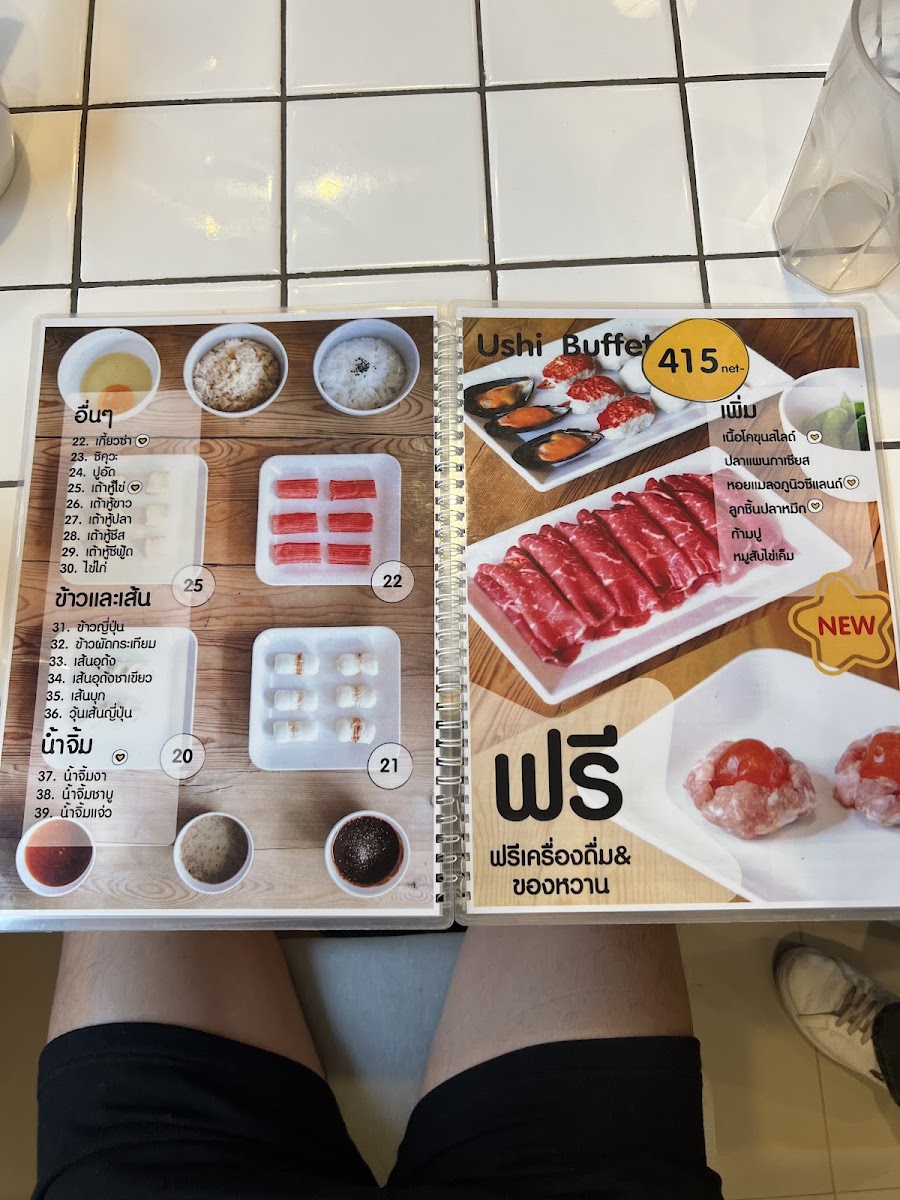 Kinn's The Buta Korat in Town Photo Menu 6