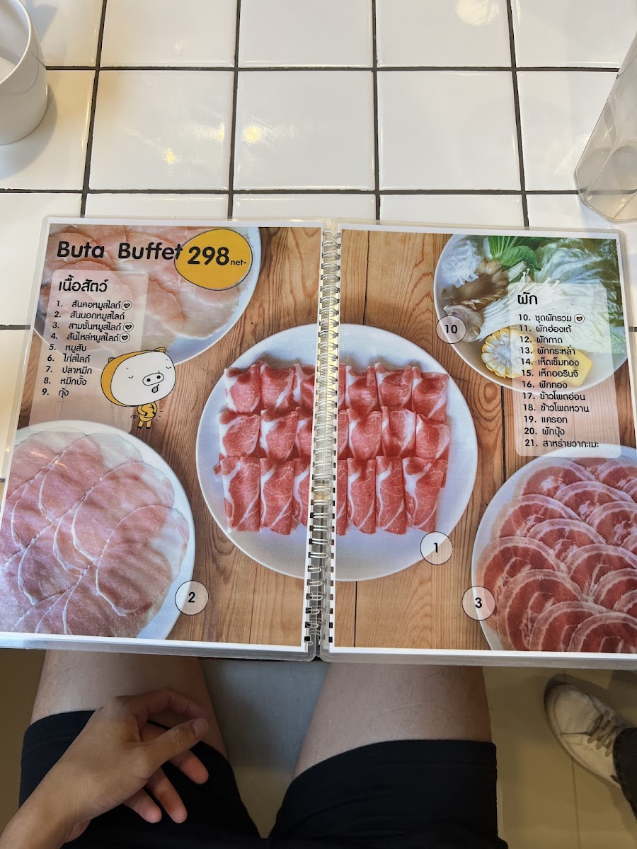 Kinn's The Buta Korat in Town Photo Menu 7