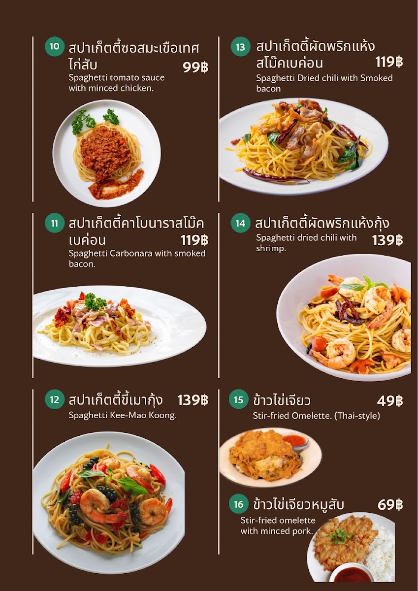 Baanbaan cafe @Lopburi Photo Menu 1