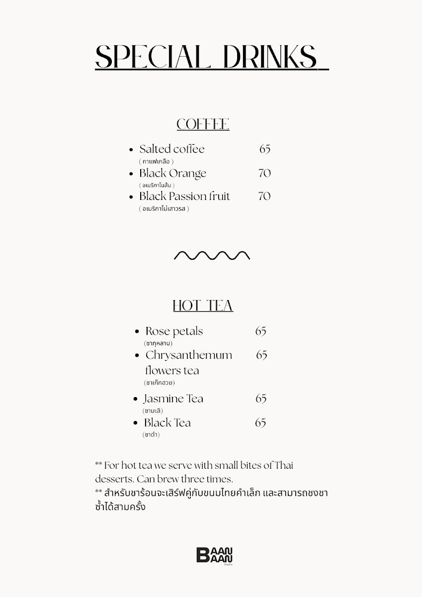 Baanbaan cafe @Lopburi Photo Menu 6