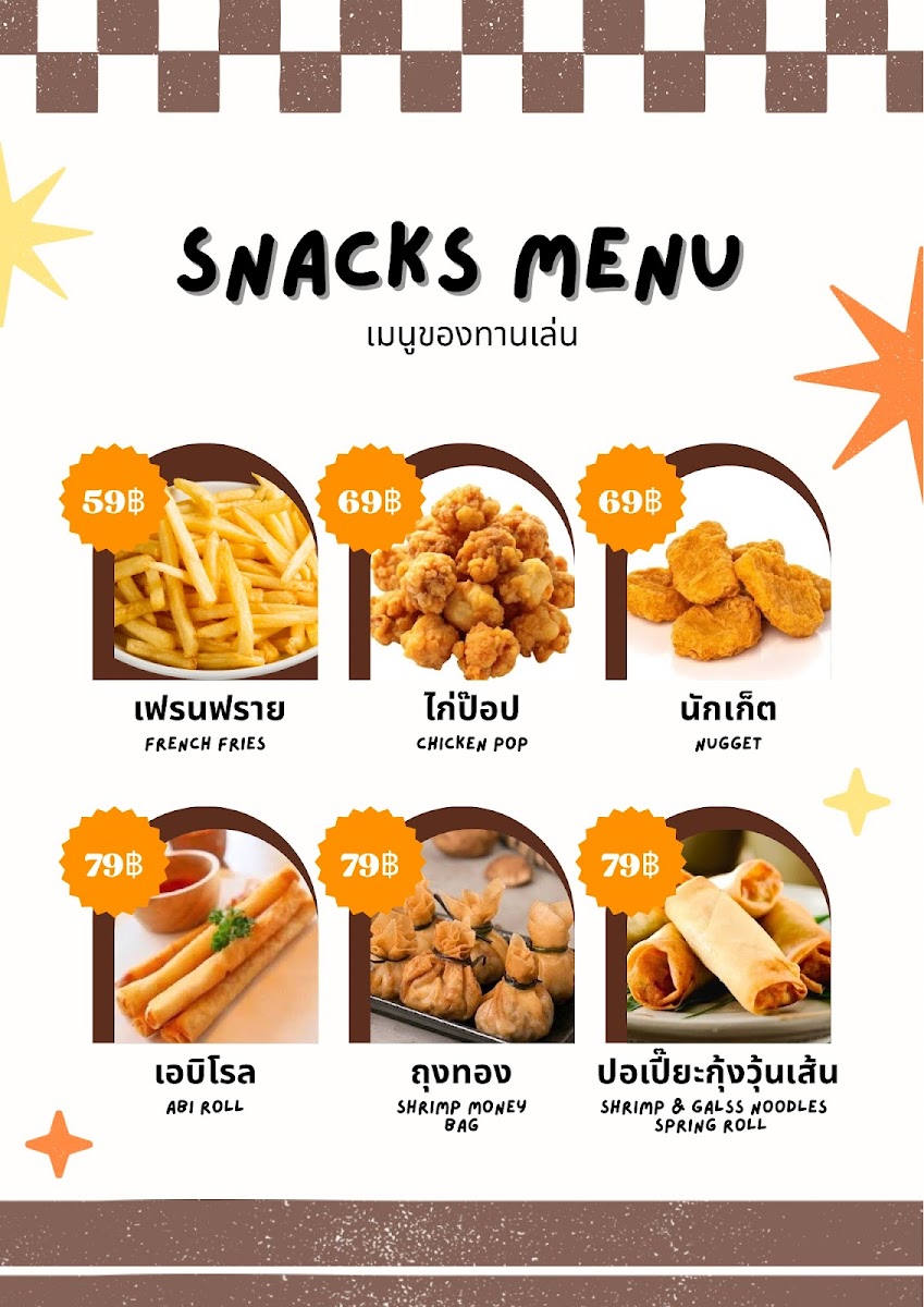 Baanbaan cafe @Lopburi Photo Menu 7
