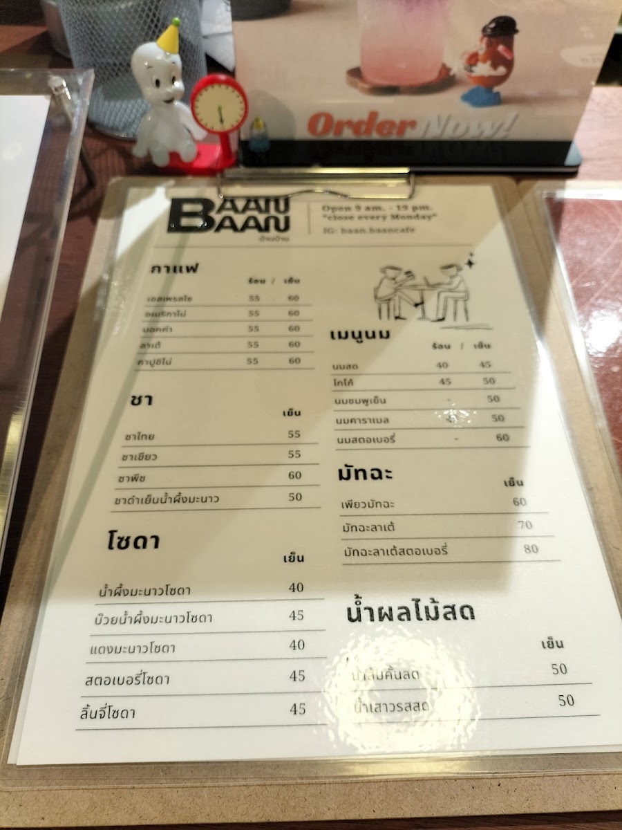 Baanbaan cafe @Lopburi Photo Menu 9