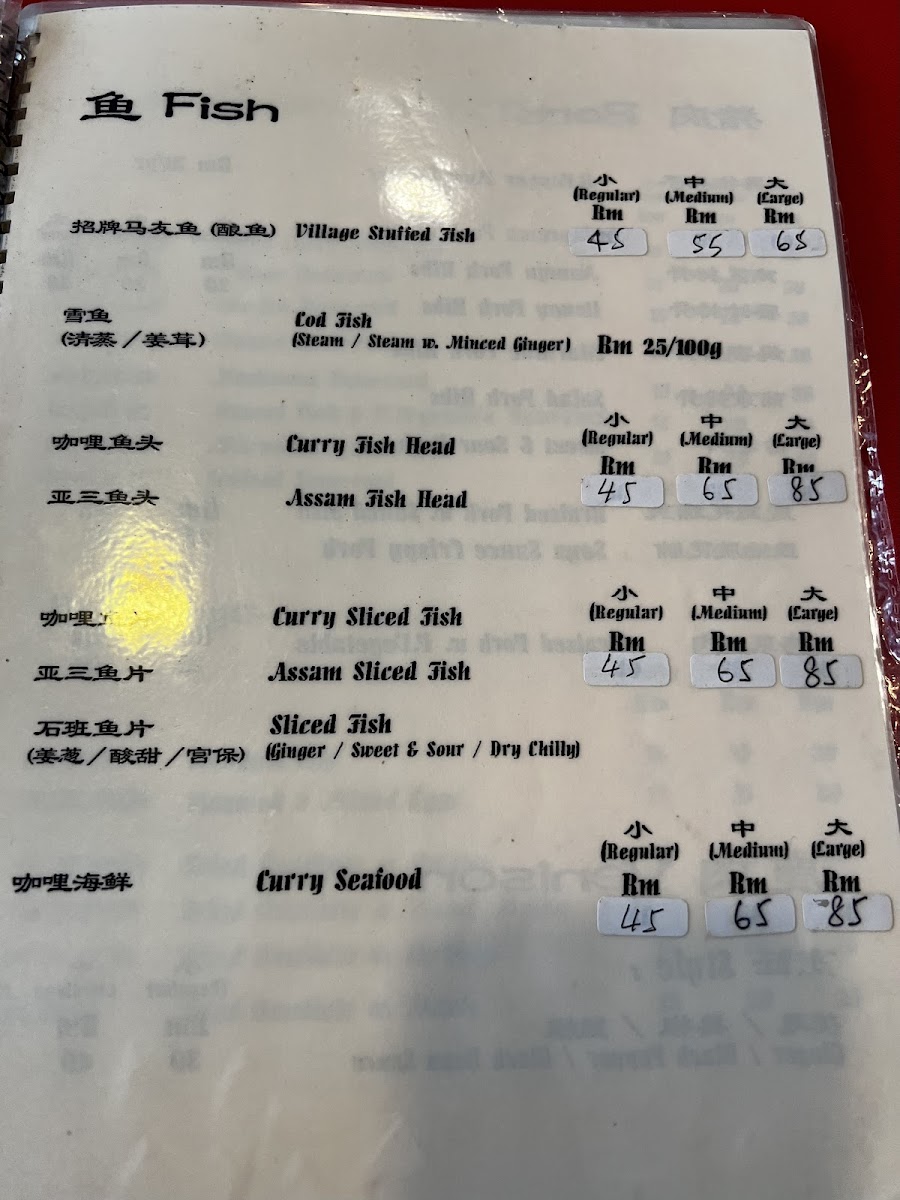 Village Chicken Restaurant PLT Photo Menu 8