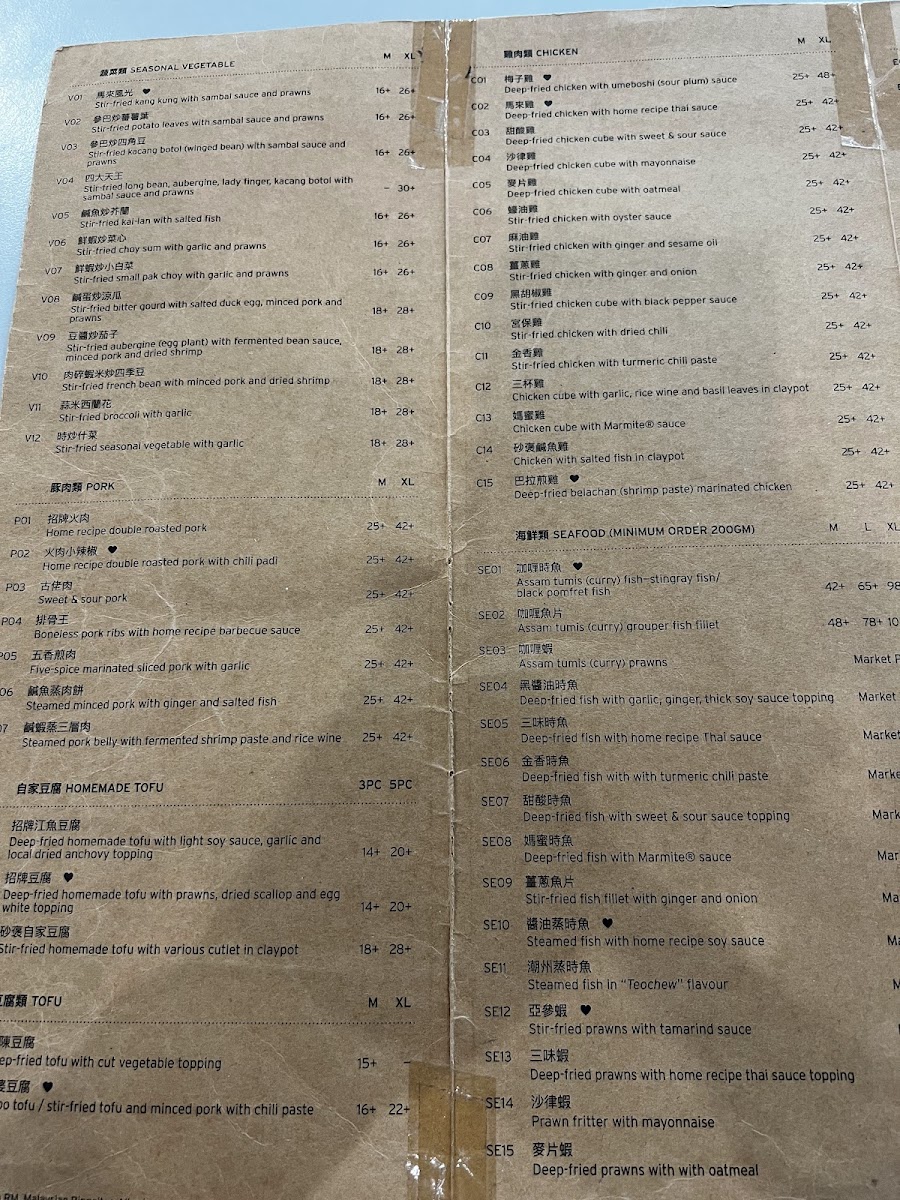 Teksen Express Restaurant Photo Menu 10
