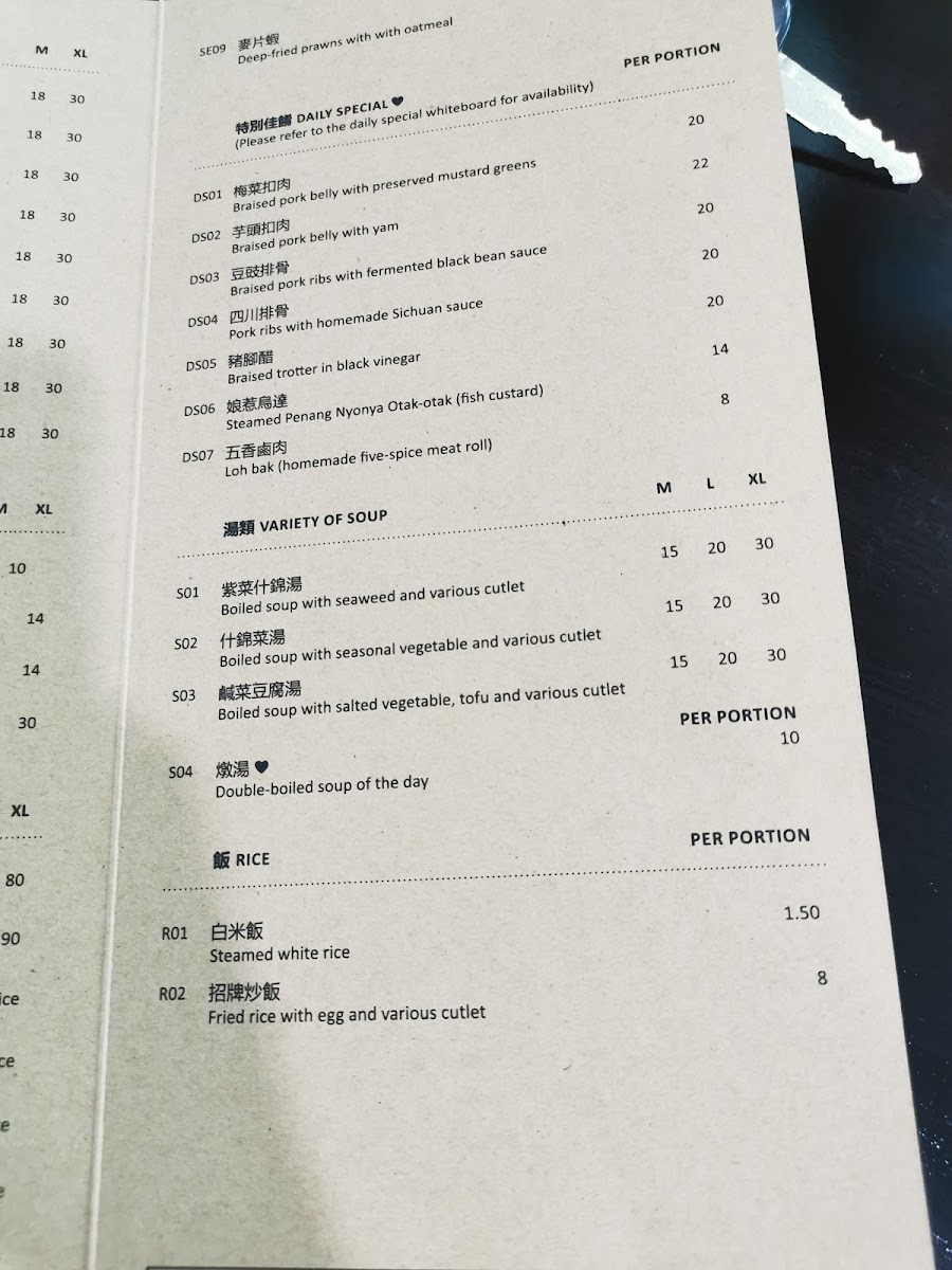 Teksen Express Restaurant Photo Menu 2