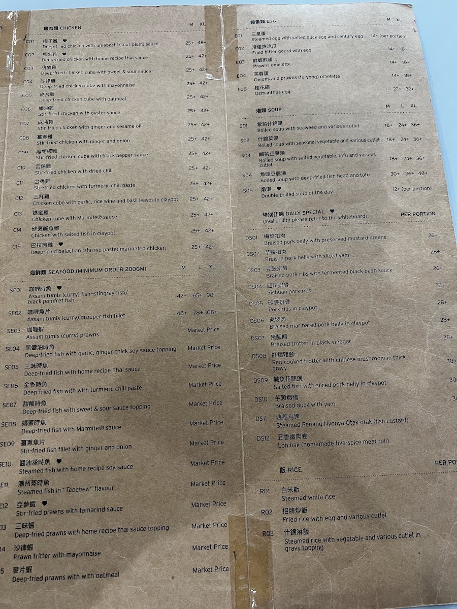 Teksen Express Restaurant Photo Menu 4