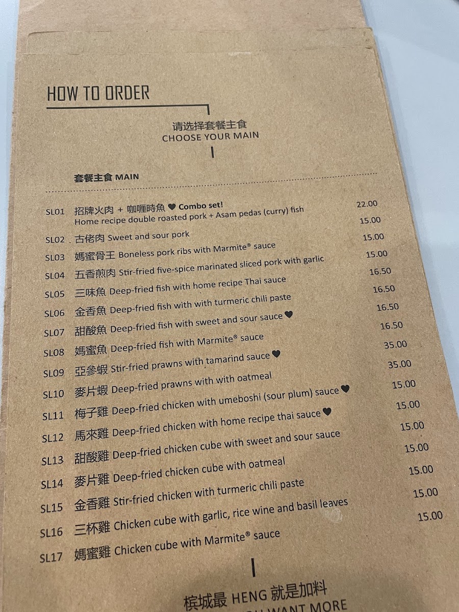 Teksen Express Restaurant Photo Menu 6