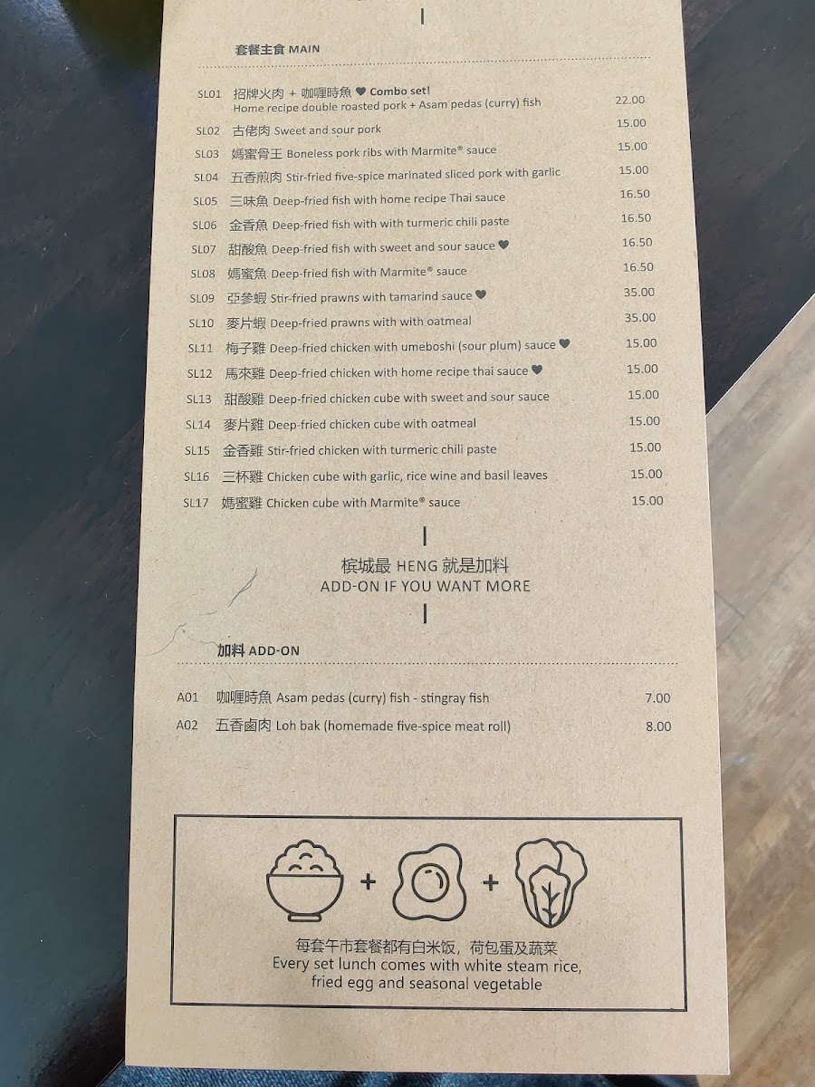 Teksen Express Restaurant Photo Menu 9