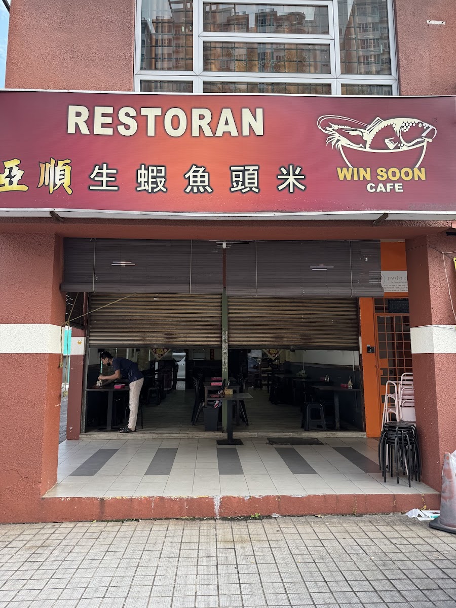 Win Soon Cafe • Kuchai Lama Photo 4