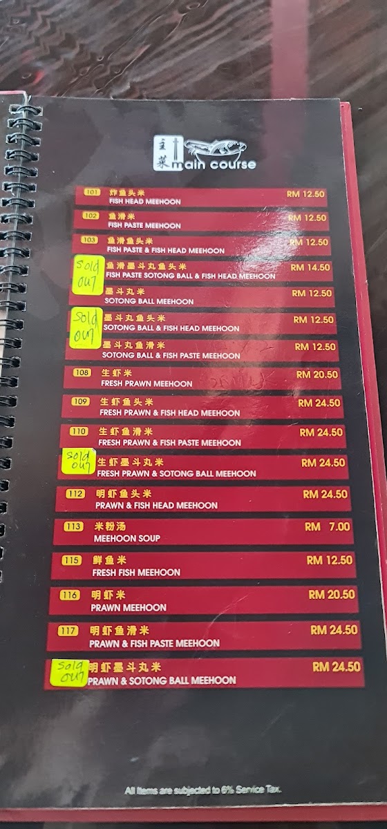 Win Soon Cafe • Kuchai Lama Photo Menu 10