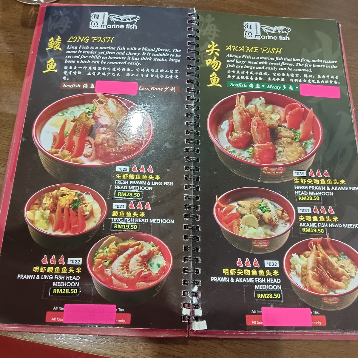 Win Soon Cafe • Kuchai Lama Photo Menu 2