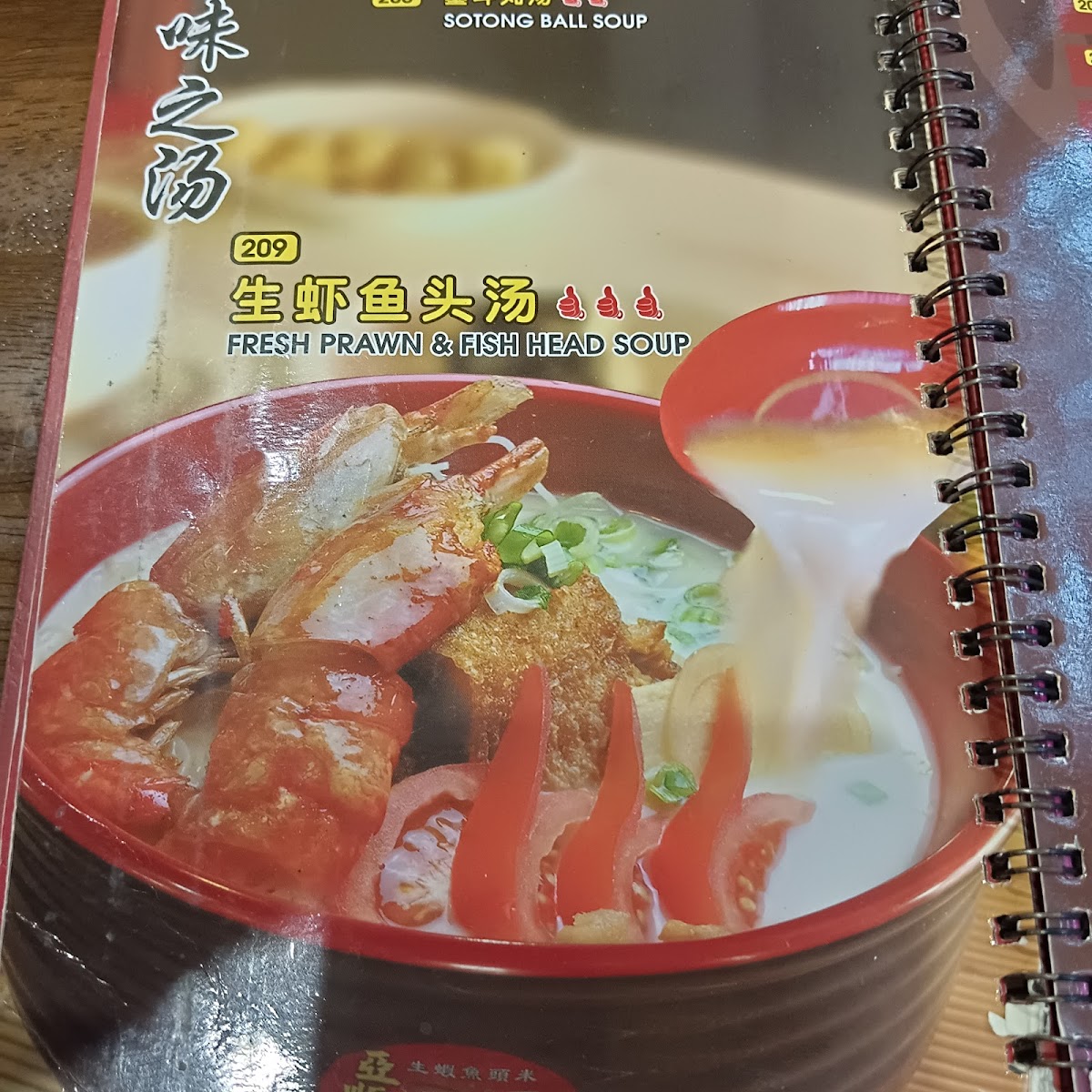 Win Soon Cafe • Kuchai Lama Photo Menu 3