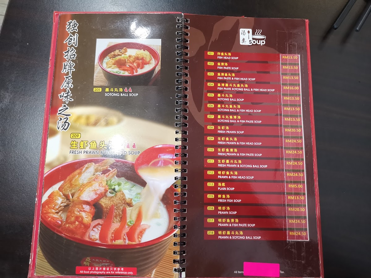 Win Soon Cafe • Kuchai Lama Photo Menu 5