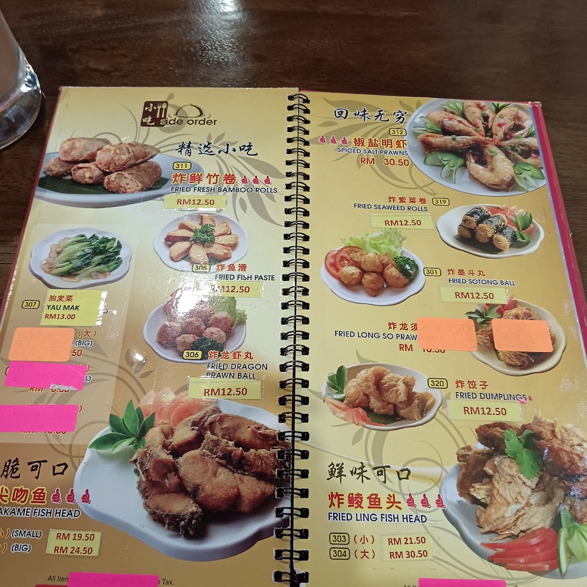 Win Soon Cafe • Kuchai Lama Photo Menu 7