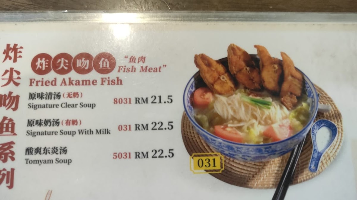 Win Soon Cafe • Kuchai Lama Photo Menu 8