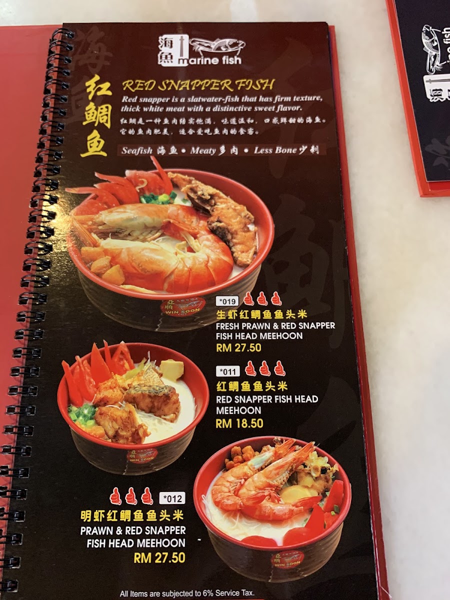 Win Soon Cafe • Kuchai Lama Photo Menu 9