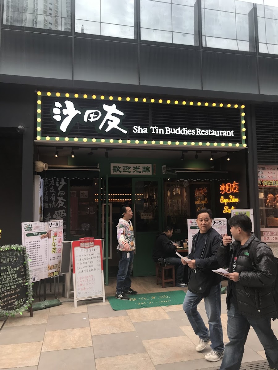 Sha Tin Buddies Restaurant