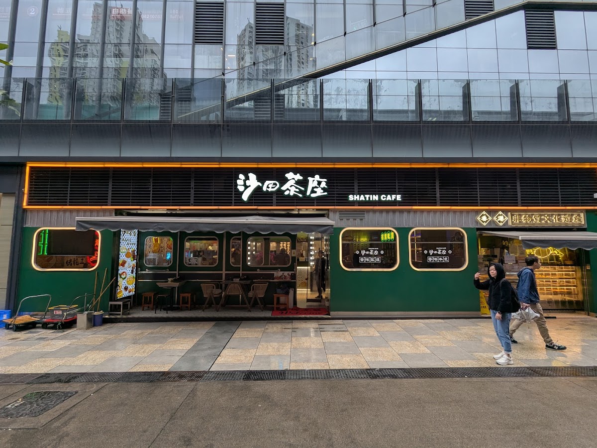 Sha Tin Buddies Restaurant Photo 4