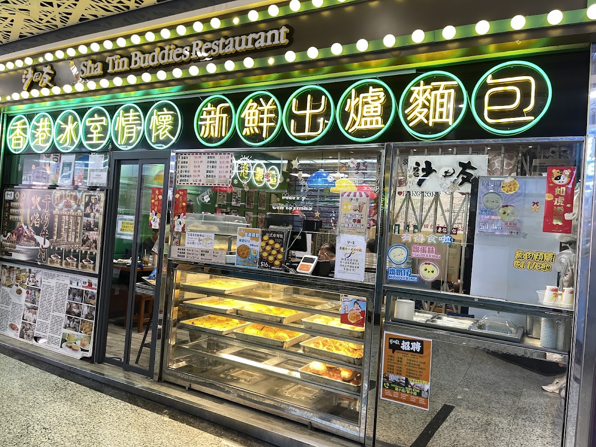 Sha Tin Buddies Restaurant Photo 6