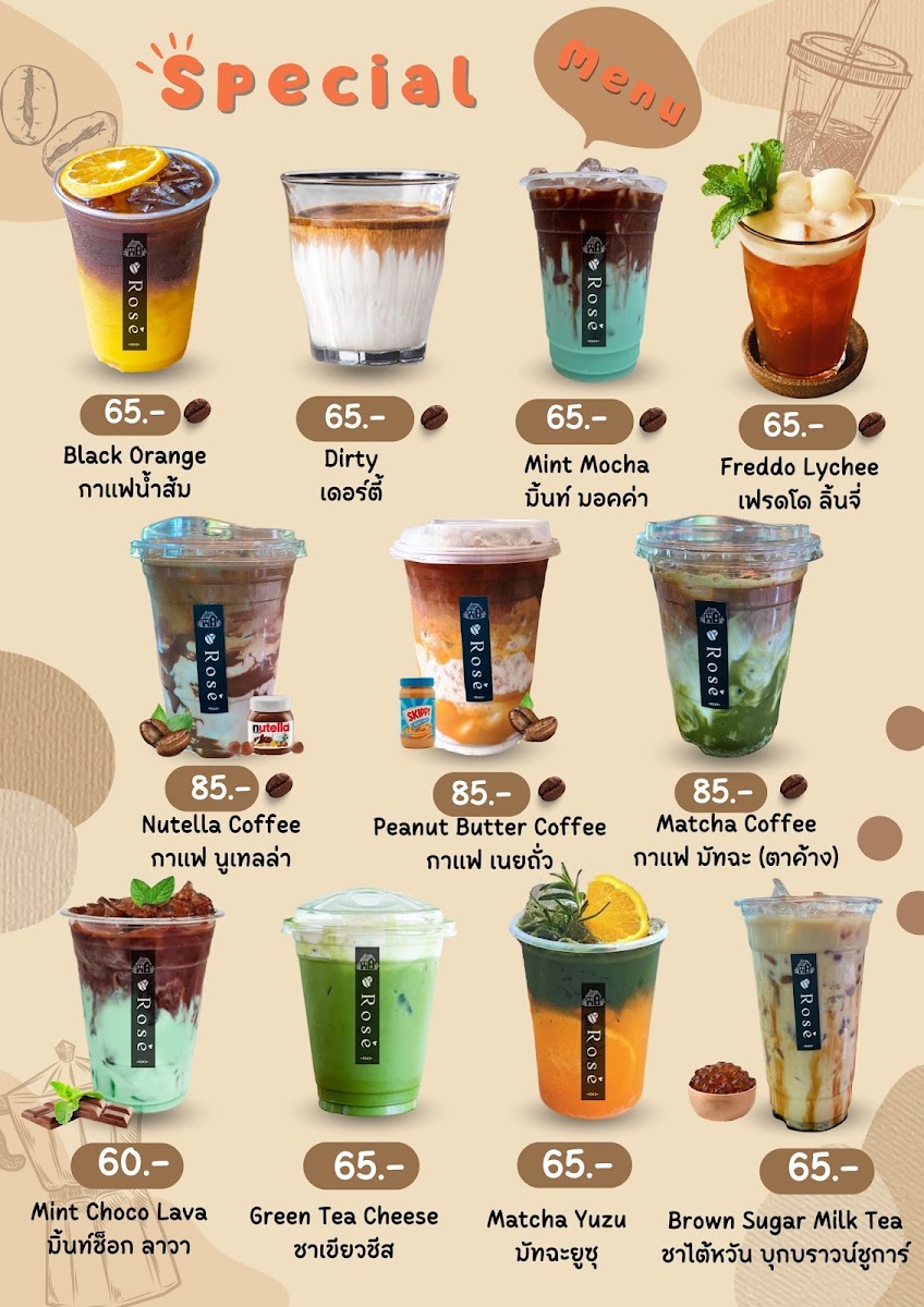 Rose Café Photo Menu 7