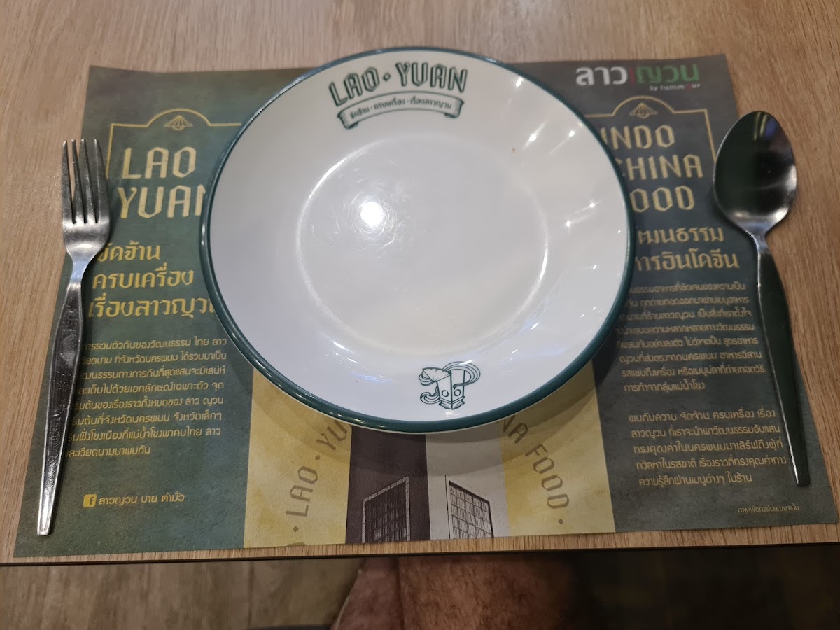 Lao Yuan Photo Menu 5