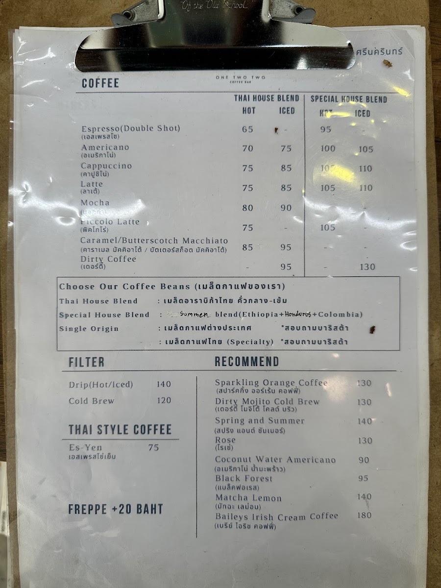 One Two Two Coffee Soi Premier 1 Photo Menu 6