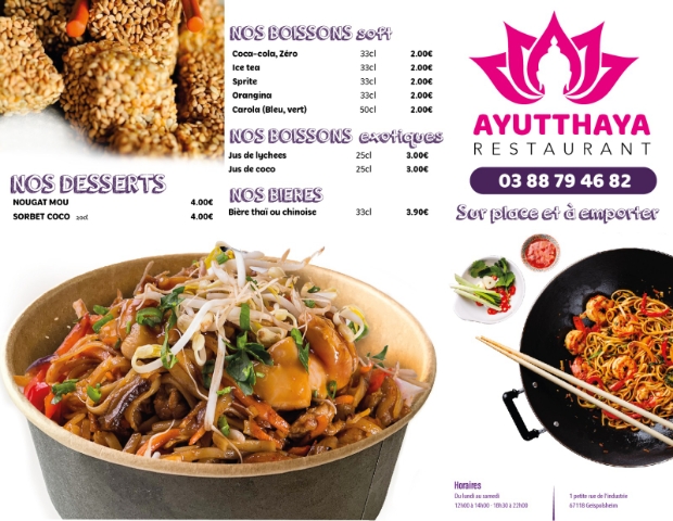 Ayutthaya Restaurant Fusion Photo Menu 8